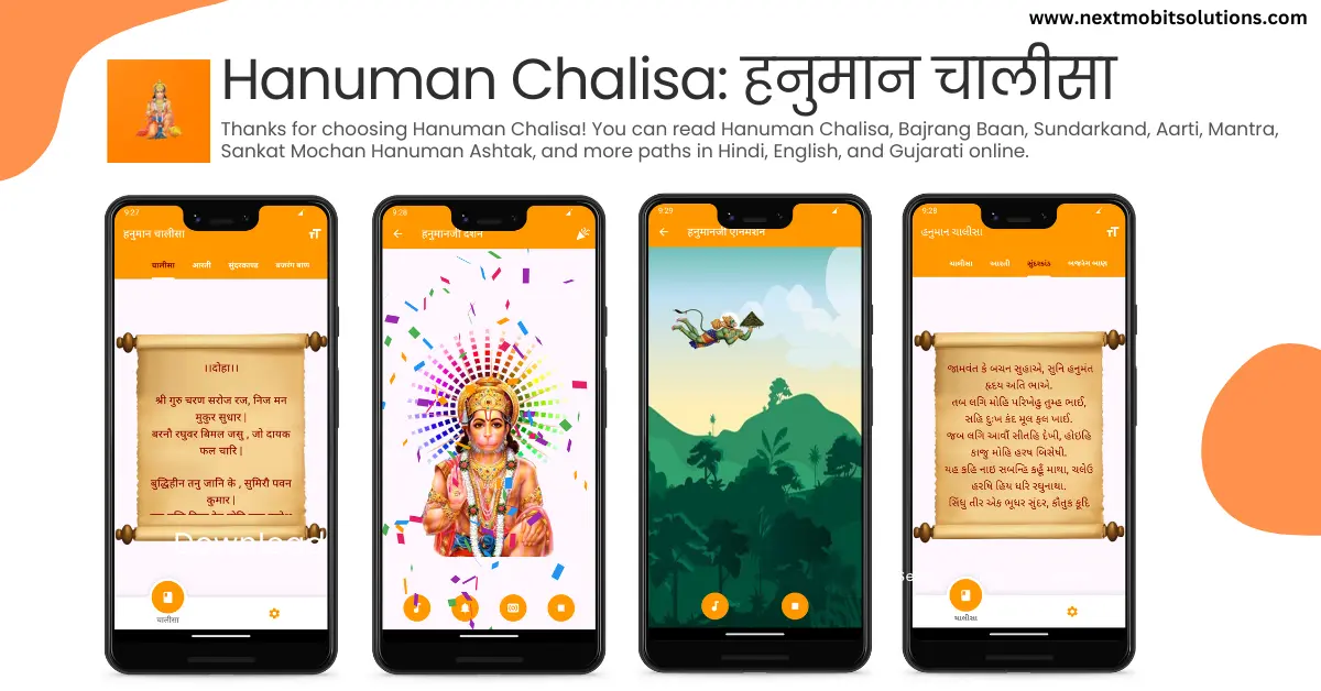 hanuman chalisa, hanuman chalisa app, hanuman chalisa app download, hanuman chalisa app download apk, shri hanuman chalisa app, hanuman chalisa lyrics app, hanuman chalisa lyrics apk, hanuman chalisa lyrics download apk, हनुमान चालीसा