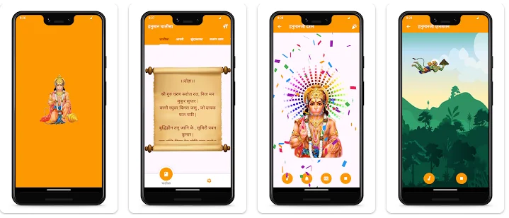 hanuman chalisa, hanuman chalisa app, hanuman chalisa app download, hanuman chalisa app download apk, shri hanuman chalisa app, hanuman chalisa lyrics app, hanuman chalisa lyrics apk, hanuman chalisa lyrics download apk, हनुमान चालीसा